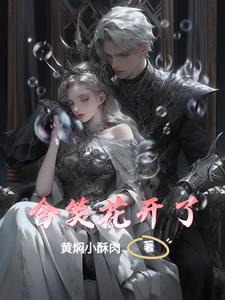 含笑花开花真的香吗