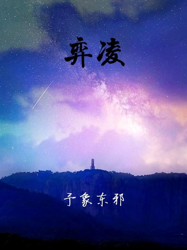 弈秋黄金分析师