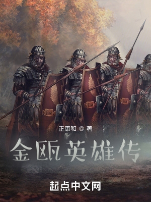 金瓯永固杯是在什么仪式上使用的