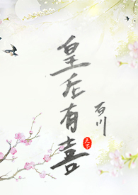 皇后有安陵容什么把柄